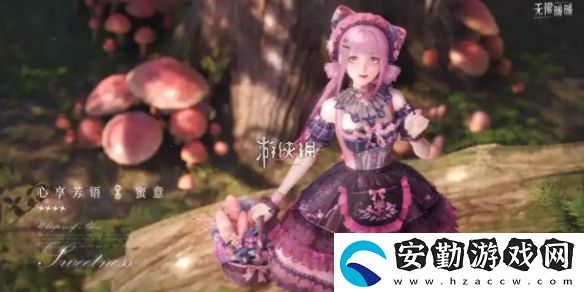 無限暖暖交出配方躲藏之人怎么過
