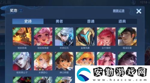 王者榮耀回憶禮冊活動(dòng)爆火
