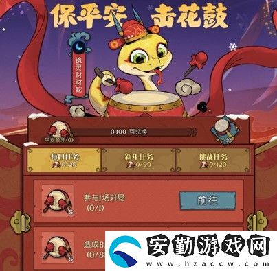 靈蛇送財(cái)迎新春！月圓之夜鏡中對決S6.5春節(jié)版本上線