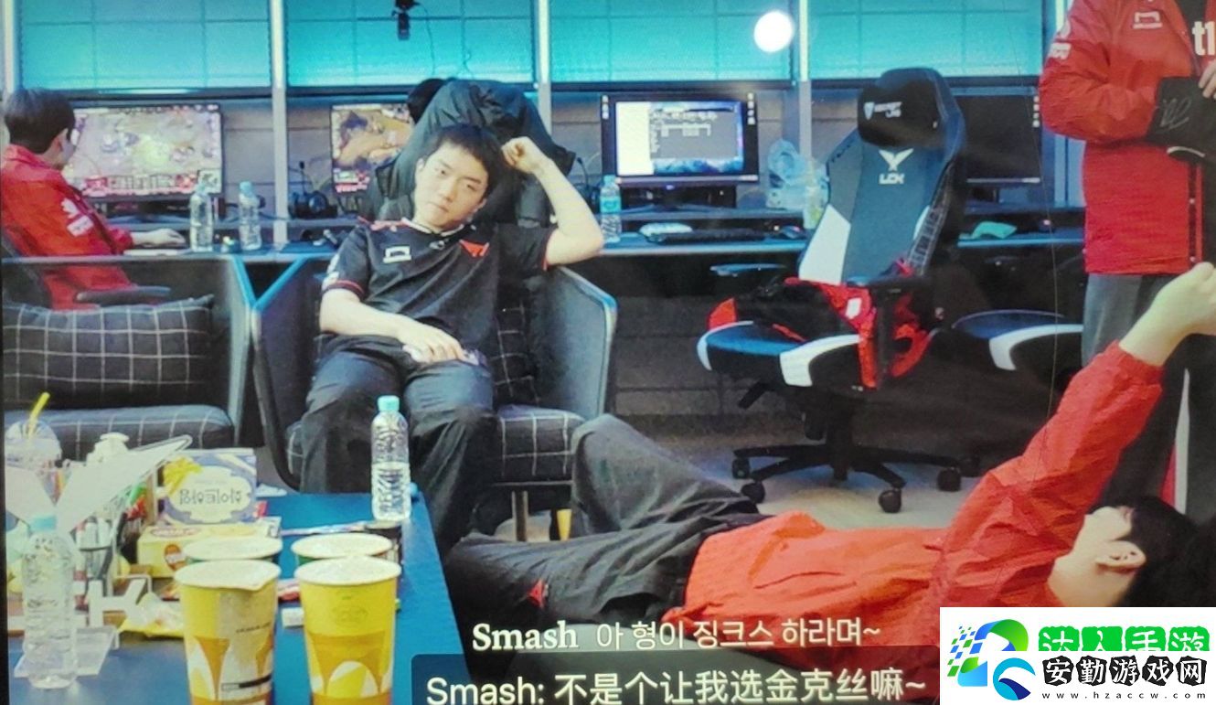 T1粉絲怒斥Smash復(fù)盤(pán)態(tài)度不端正