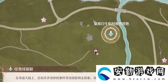 無限暖暖交出配方躲藏之人怎么過