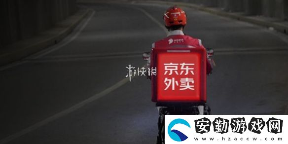 京東外賣商家入駐審核要多久