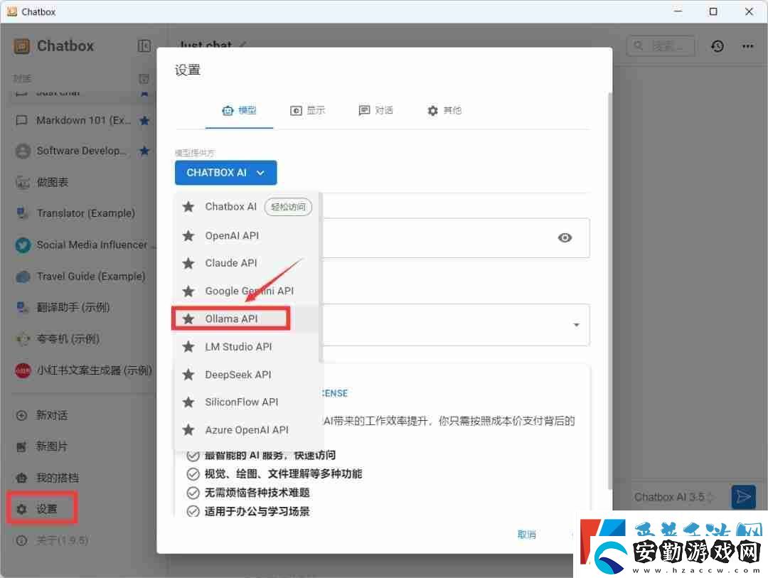 探索DeepSeek如何本地部署
