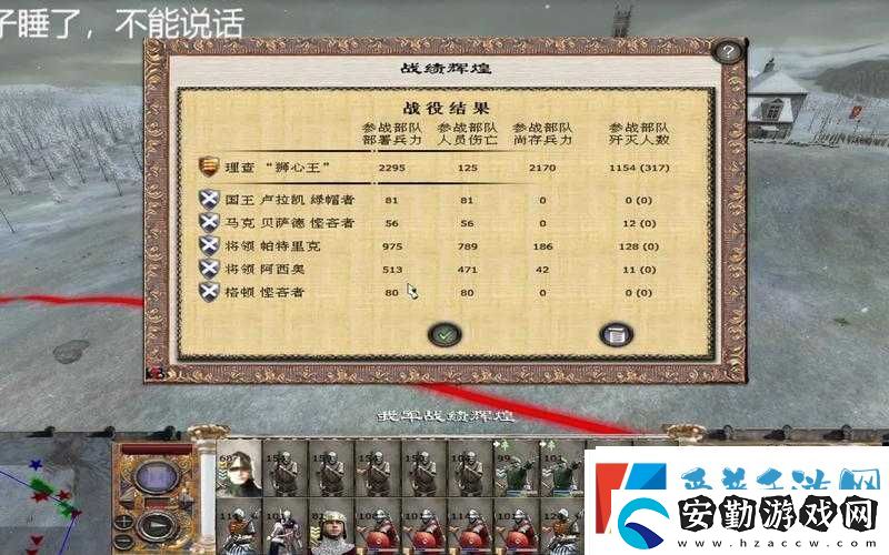 君王3野外宣戰(zhàn)全攻略