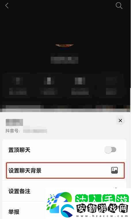 抖音聊天背景如何自動同步好友