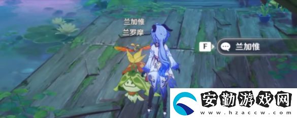 原神森林的孩子們?nèi)蝿?wù)怎么做