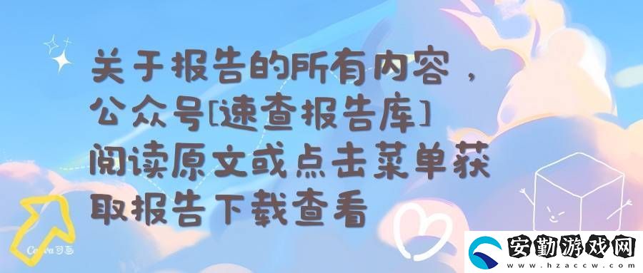 2025年移動(dòng)應(yīng)用趨勢(shì)大揭秘