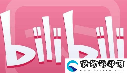 豐富多彩的嗶哩嗶哩高清觀看免費(fèi)站大全