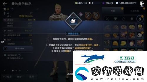 黑色沙漠手游熊貓?jiān)趺传@得
