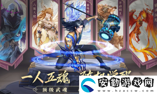 斗羅大陸武魂覺醒朔月循光第二章怎么過