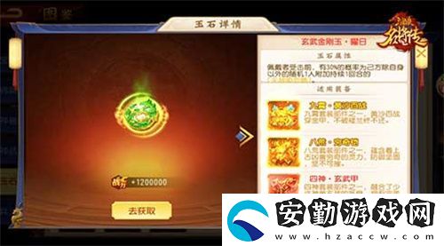 我甘興霸