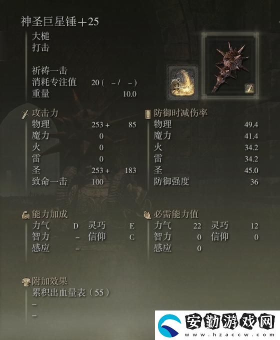艾爾登法環(huán)1.03版仿身淚滴怎么強化