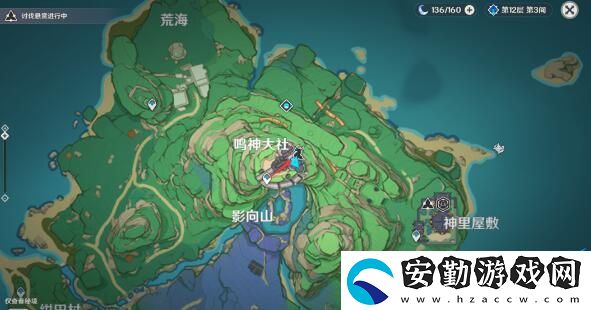 原神特別的御神簽第三天任務攻略