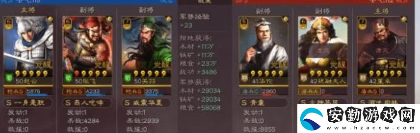 三國志戰(zhàn)略版諸葛亮趙云張飛加點(diǎn)