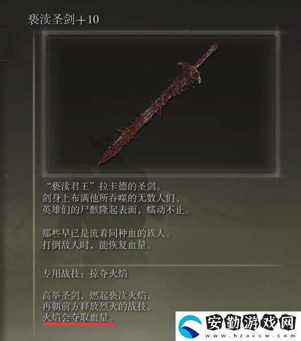 艾爾登法環(huán)1.03版仿身淚滴怎么強化