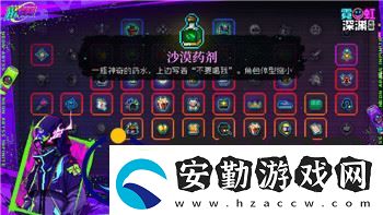 賽博朋克2077超夢教程