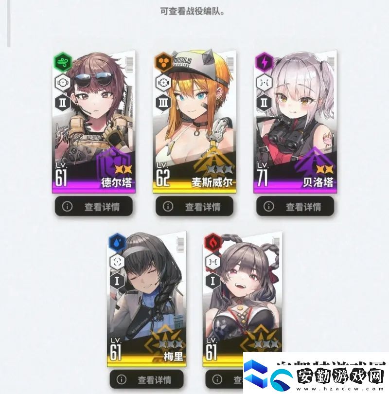 NIKKE勝利女神配隊12233思路分享