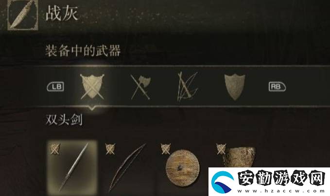 艾爾登法環(huán)全專用戰(zhàn)技武器強度分析