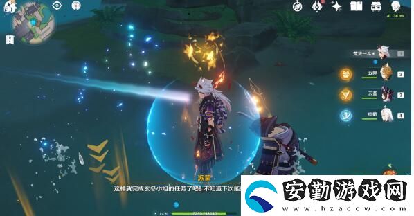 原神特別的御神簽第三天任務攻略