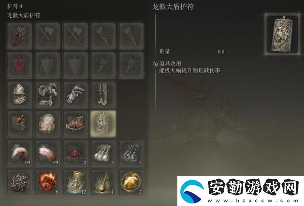 艾爾登法環(huán)1.03版仿身淚滴怎么強化