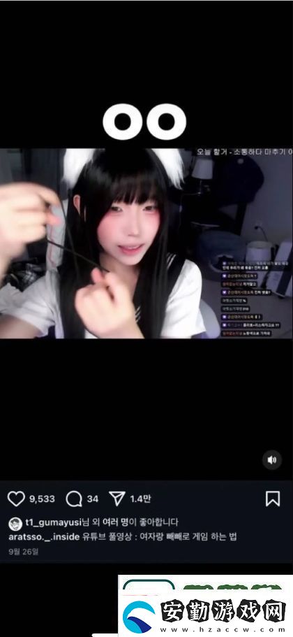 手滑還是真喜歡這些