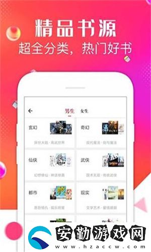 點(diǎn)點(diǎn)閱讀app免費(fèi)版下載