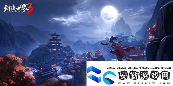 劍俠世界3屬性克制機(jī)制怎么玩
