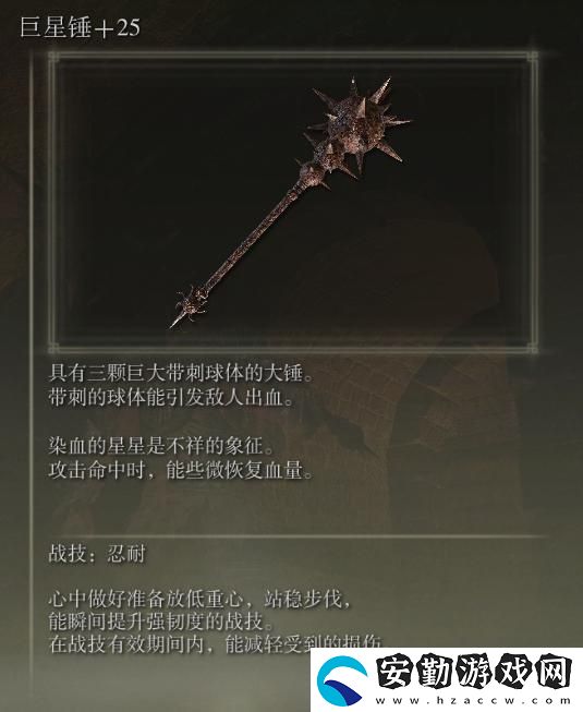艾爾登法環(huán)1.03版仿身淚滴怎么強化