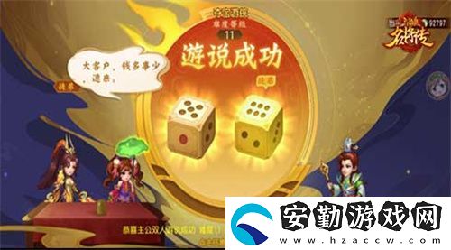 我甘興霸