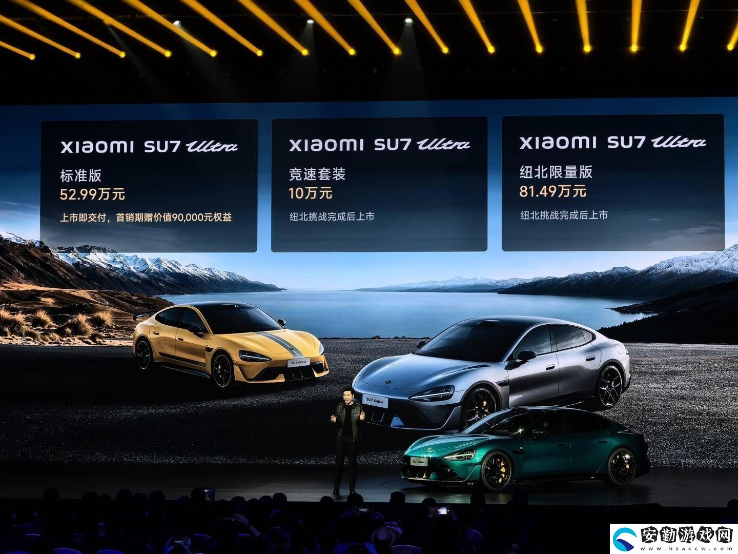 小米SU7