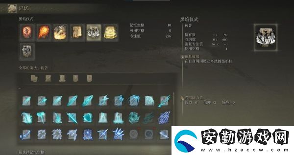 艾爾登法環(huán)1.03版仿身淚滴怎么強化