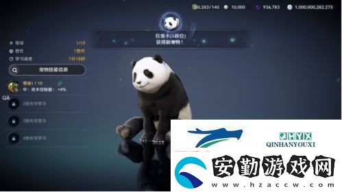 黑色沙漠手游熊貓?jiān)趺传@得