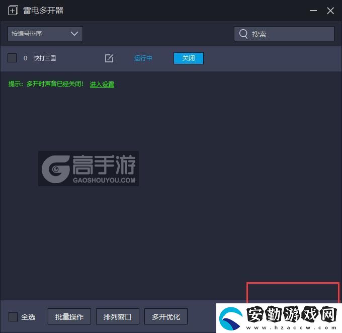 原創(chuàng)快打三國怎么雙開、多開