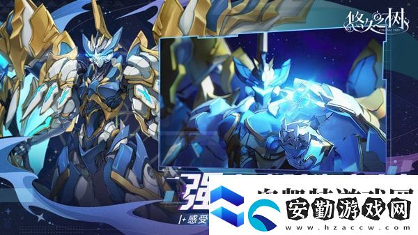 悠久之樹(shù)風(fēng)隊(duì)怎么配