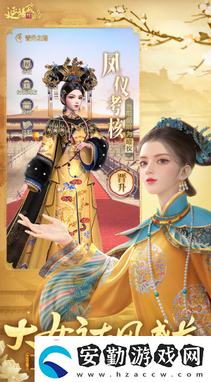經(jīng)典的古風(fēng)換裝游戲大全