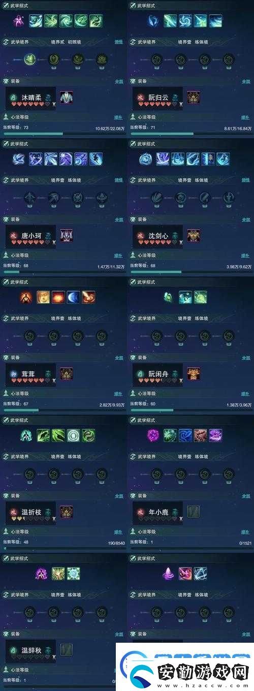 忘憂草真有那么神奇深度解析我的俠客中忘憂草的獲取、使用與誤解