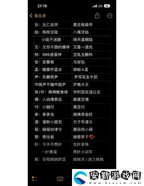 蜜桃最新名是多少