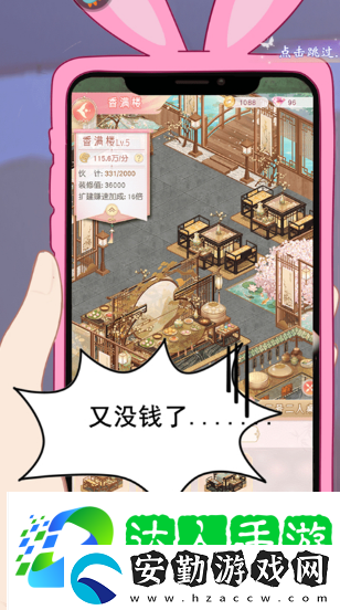 經(jīng)典的古風(fēng)換裝游戲大全