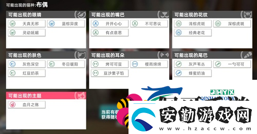 貓之城主題貓?jiān)趺传@得