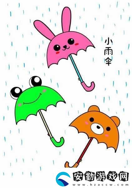一個晚上用了好幾個小雨傘