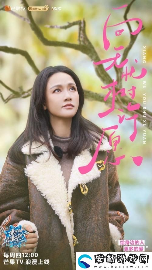 暢享妻子6在線觀看免費(fèi)版電視劇