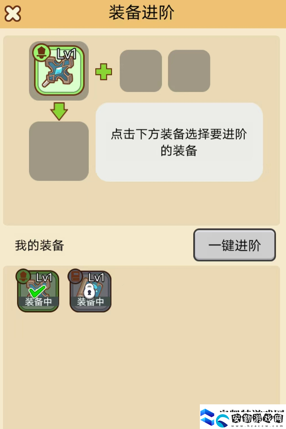 喵?；钕氯プ顝娧b備搭配推薦
