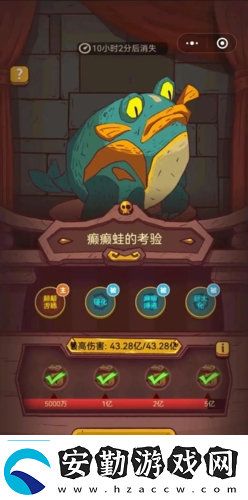 咸魚之王每日咸王怎么打如何打出高傷害