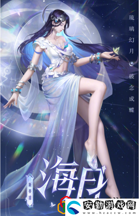 王者榮耀海月體驗(yàn)服什么時(shí)候出