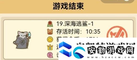 喵?；钕氯ド詈Ｌ吁?fù)P(guān)攻略