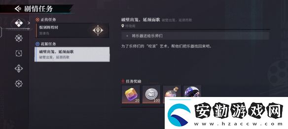歸龍潮三種樂器位置歸龍潮收集樂器任務攻略