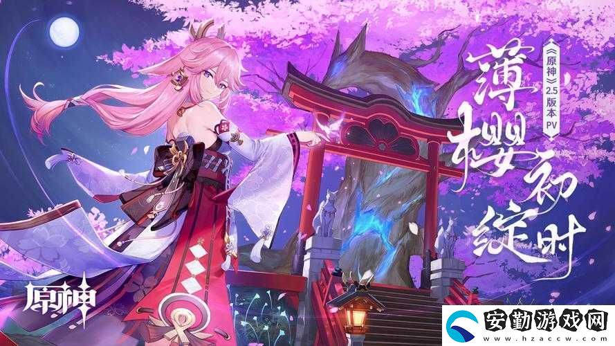 八重神子大人的神秘力量與傳說(shuō)