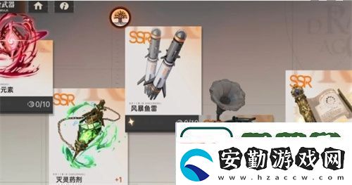 煉金武器選擇推薦