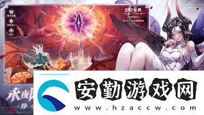 永夜降臨怎么強(qiáng)化復(fù)蘇主C裝備