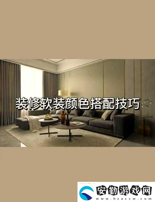 快色軟裝怎么安裝才能免費(fèi)使用
